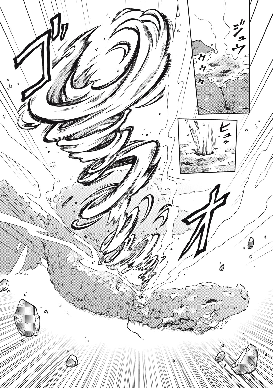 Sharty and the Town of Alchemists Shati to Renkinjutsu no Machi シャティと錬金術の町 第8.3話 - Page 17