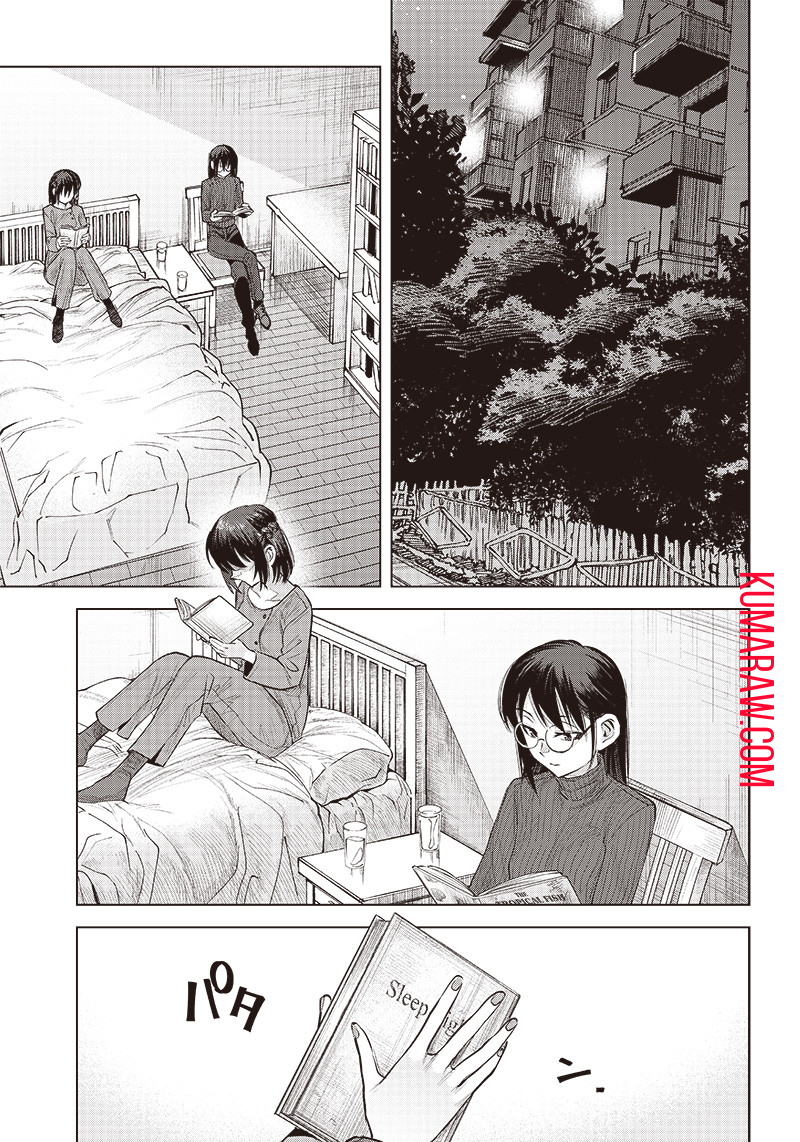She Is Beautiful (TOTSUNO Takahide) 第29話 - Page 7