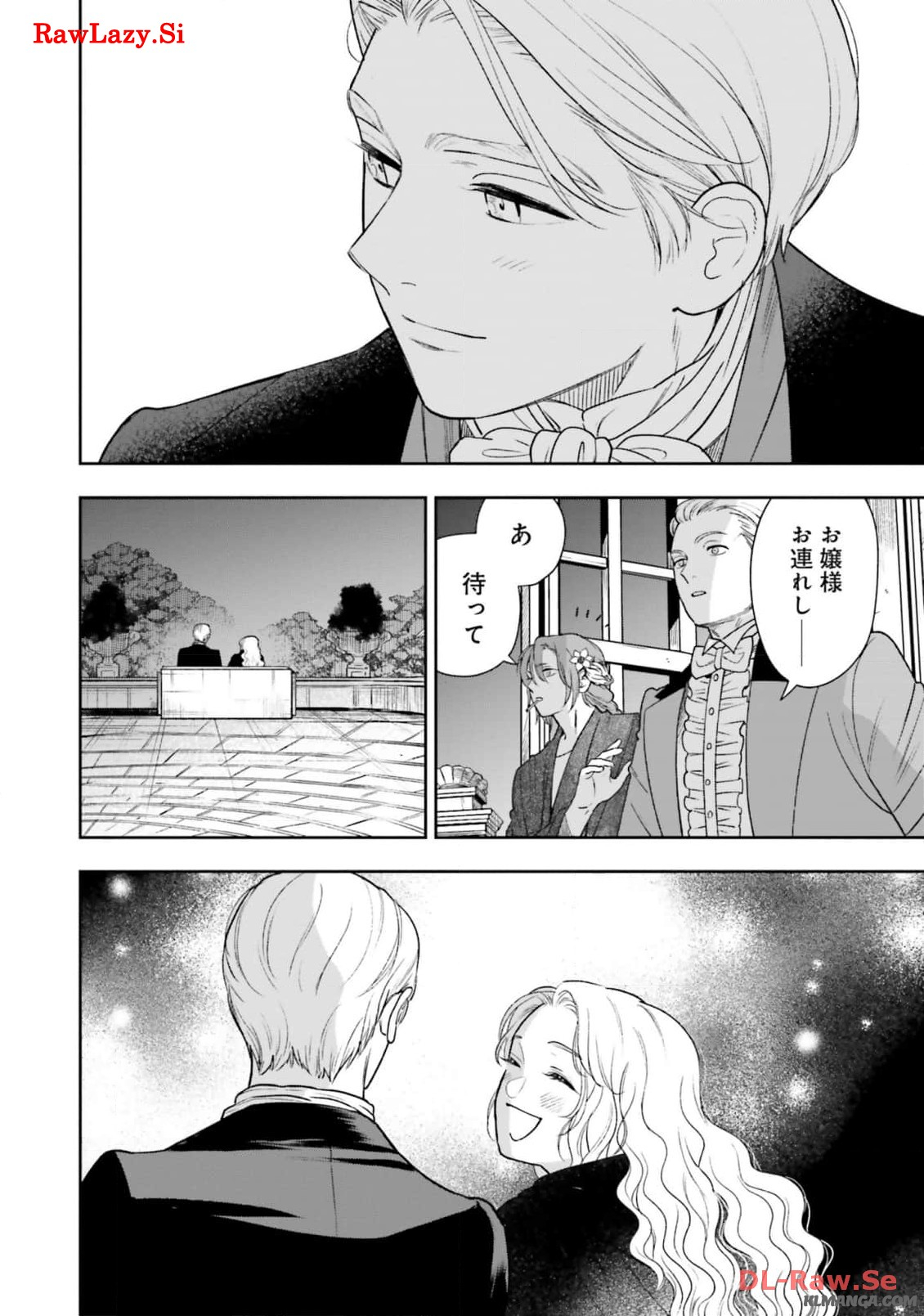 from the Prologue with a Former Lover (*but with Zero Likability). Re-Living My Life with a Boyfriend Who Doesn't Remember Me Return From Death I Kicked the Bucket and Now I'm Back at Square One With a Boyfriend Who Doesn't Remember Me Seit unserem Tod er 第14話 - Page 9