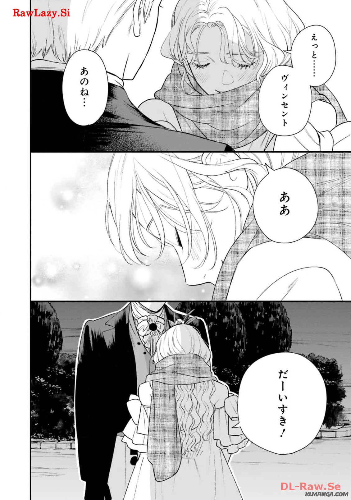 from the Prologue with a Former Lover (*but with Zero Likability). Re-Living My Life with a Boyfriend Who Doesn't Remember Me Return From Death I Kicked the Bucket and Now I'm Back at Square One With a Boyfriend Who Doesn't Remember Me Seit unserem Tod er 第14話 - Page 29