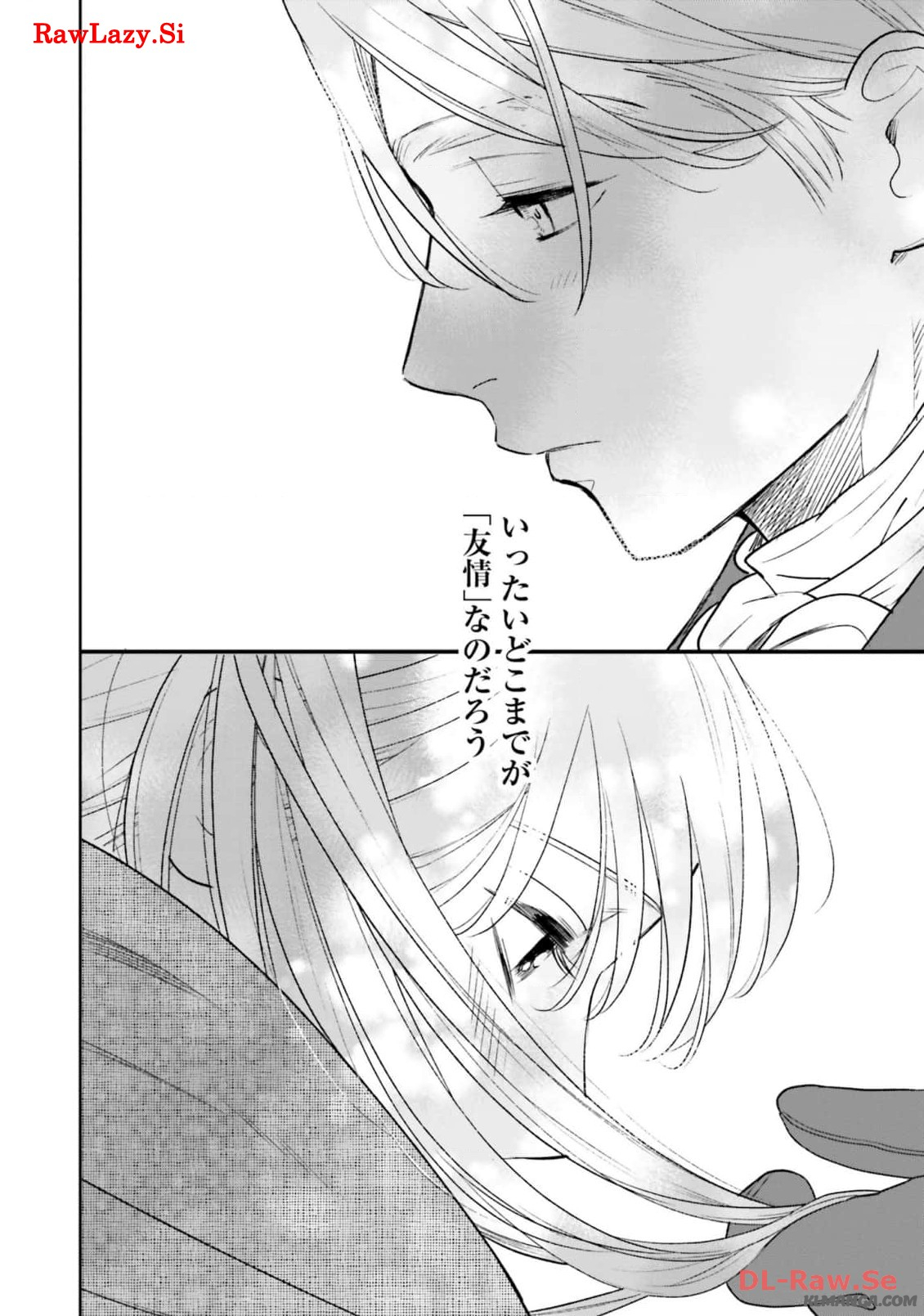 from the Prologue with a Former Lover (*but with Zero Likability). Re-Living My Life with a Boyfriend Who Doesn't Remember Me Return From Death I Kicked the Bucket and Now I'm Back at Square One With a Boyfriend Who Doesn't Remember Me Seit unserem Tod er 第14話 - Page 33