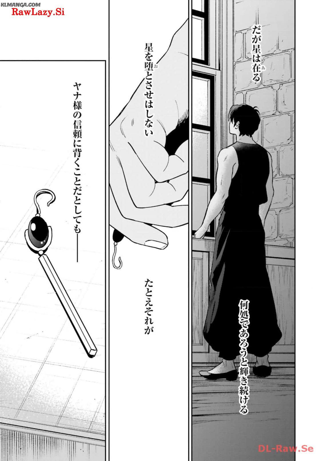 from the Prologue with a Former Lover (*but with Zero Likability). Re-Living My Life with a Boyfriend Who Doesn't Remember Me Return From Death I Kicked the Bucket and Now I'm Back at Square One With a Boyfriend Who Doesn't Remember Me Seit unserem Tod er 第16話 - Page 39