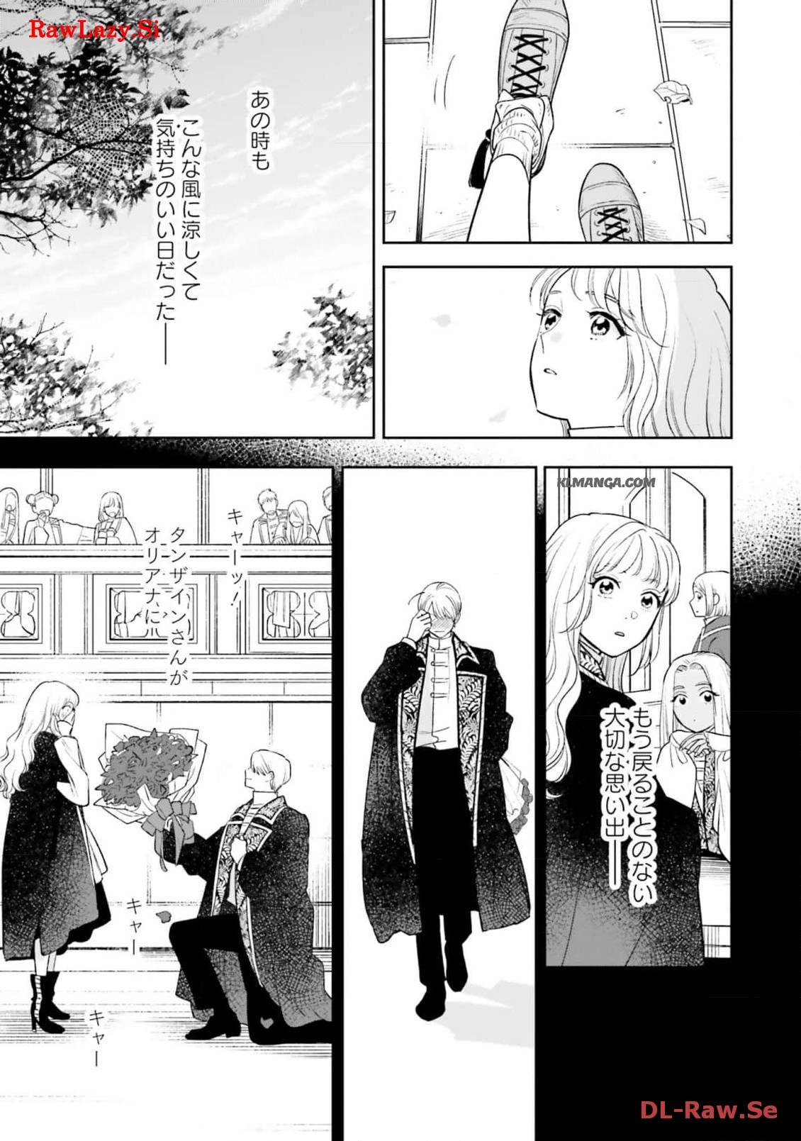 from the Prologue with a Former Lover (*but with Zero Likability). Re-Living My Life with a Boyfriend Who Doesn't Remember Me Return From Death I Kicked the Bucket and Now I'm Back at Square One With a Boyfriend Who Doesn't Remember Me Seit unserem Tod er 第17話 - Page 41