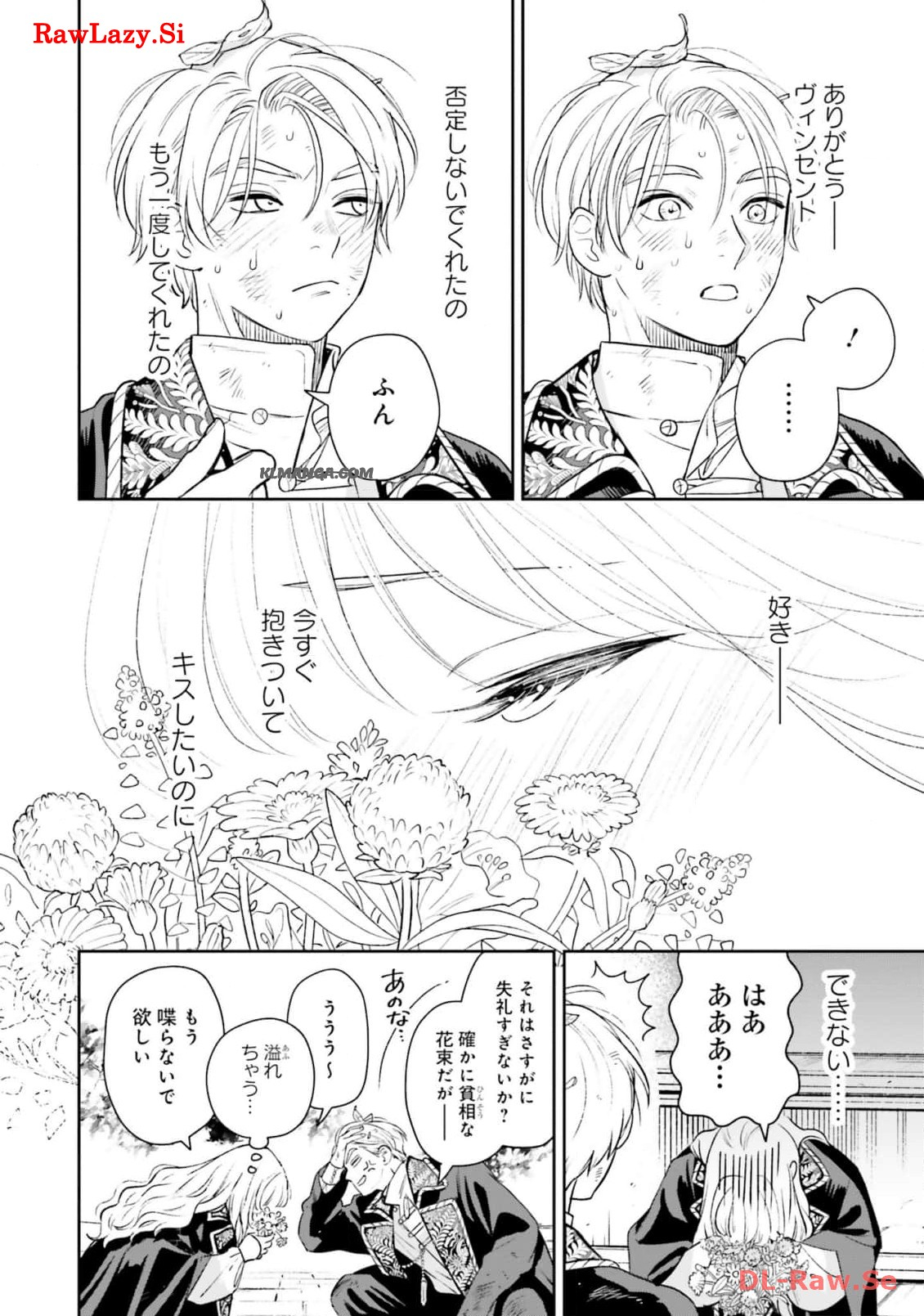 from the Prologue with a Former Lover (*but with Zero Likability). Re-Living My Life with a Boyfriend Who Doesn't Remember Me Return From Death I Kicked the Bucket and Now I'm Back at Square One With a Boyfriend Who Doesn't Remember Me Seit unserem Tod er 第17話 - Page 46