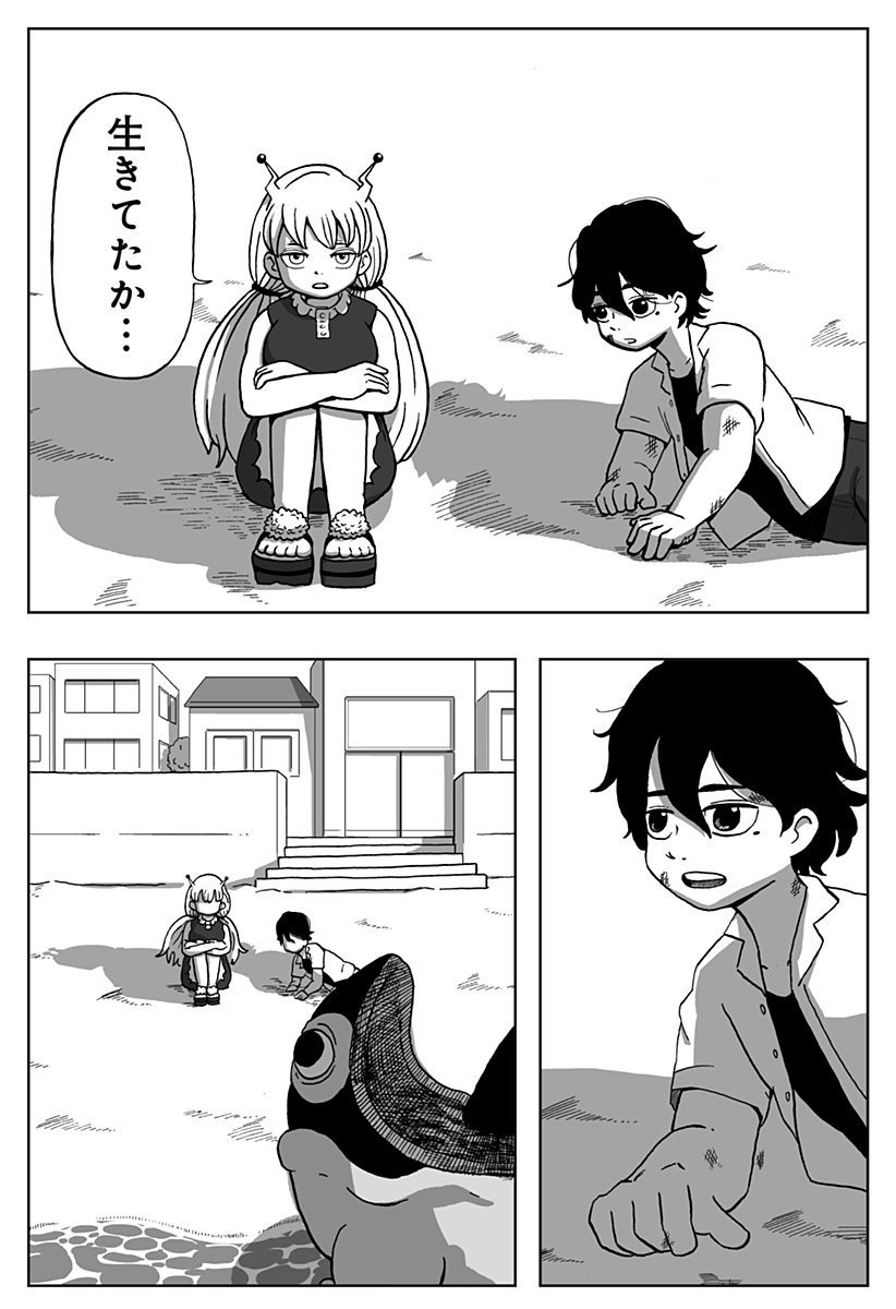 シバタリアン 第29.5話 - Page 56