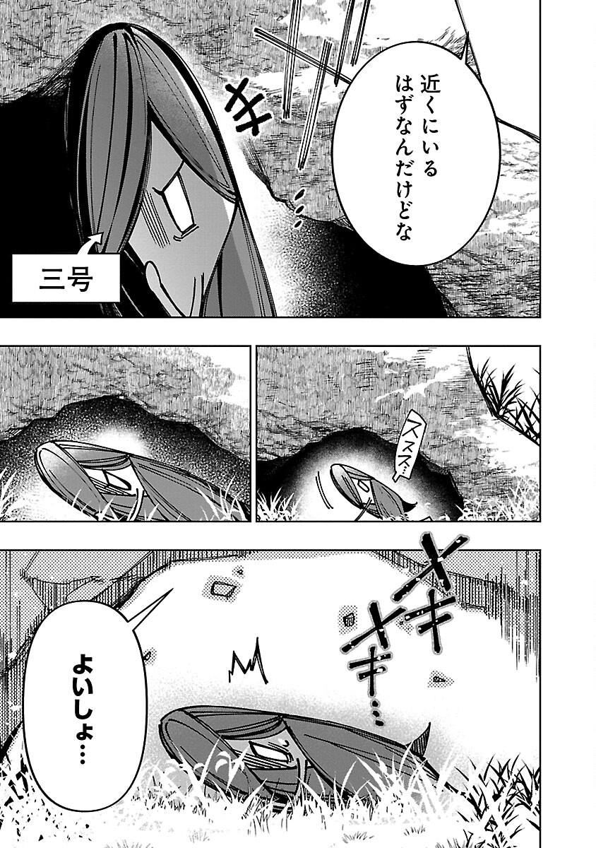 史上最高の天才錬金術師はそろそろ引退したい 第19話 - Page 6