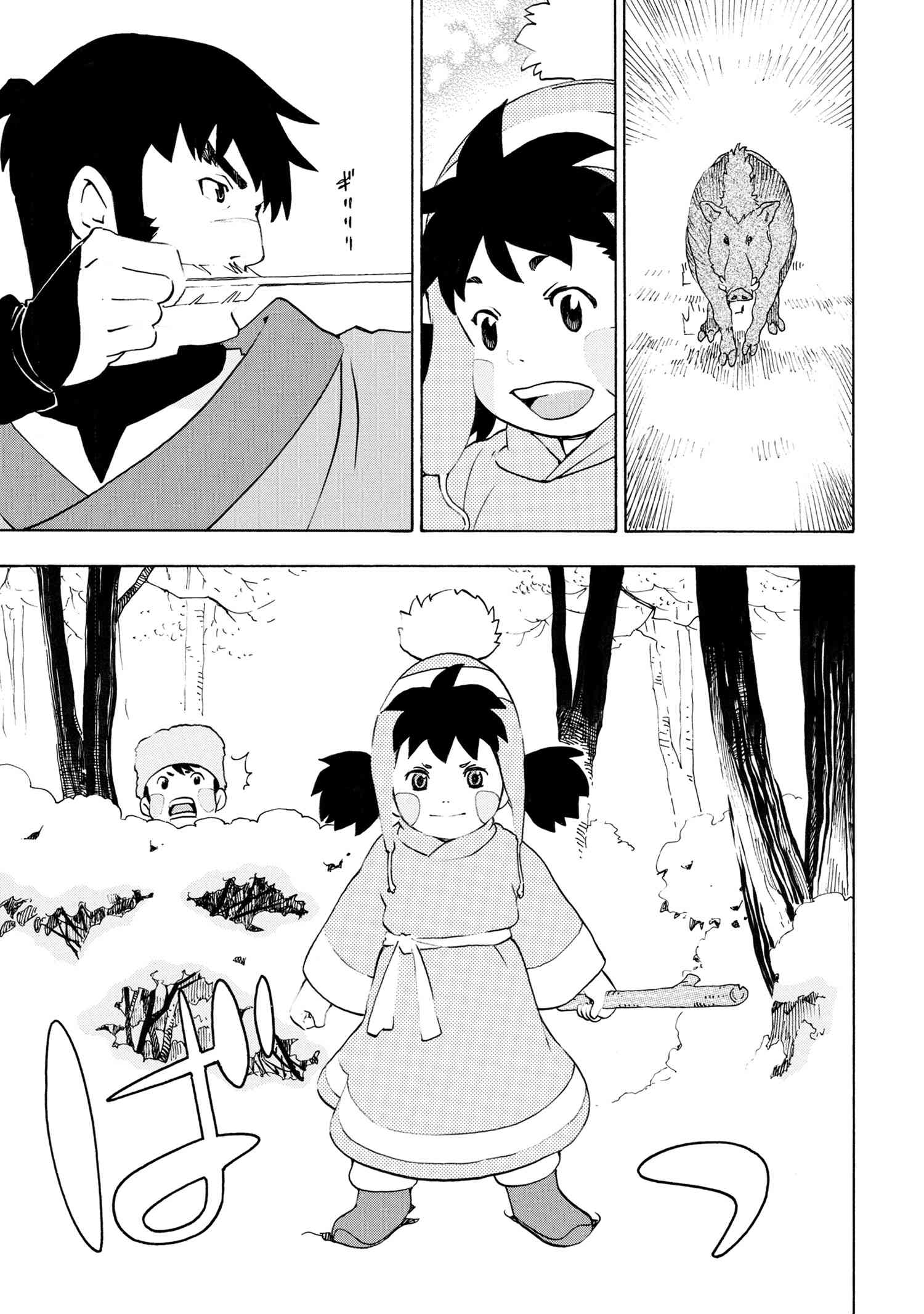 鹿の王ユナと約束の旅 第4.2話 - Page 12