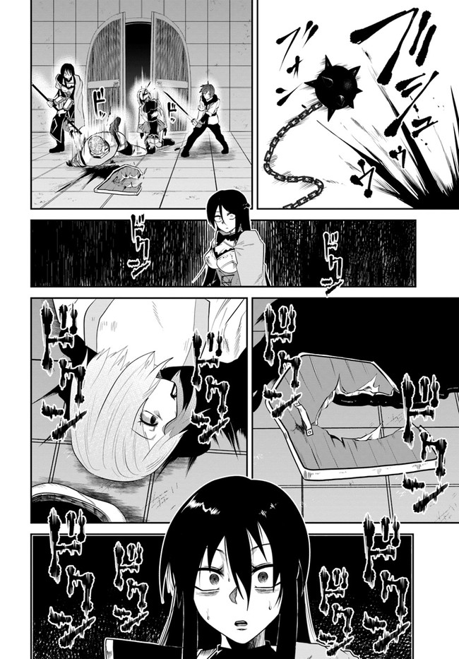 失格王子の成り上がり冒険譚 第6話 - Page 30