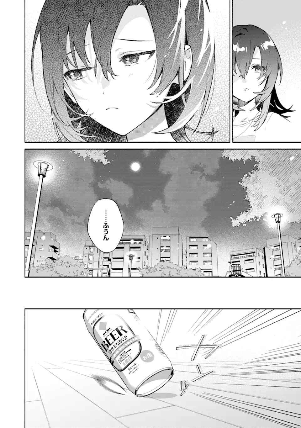 〆切前には百合が捗る 第15.4話 - Page 4