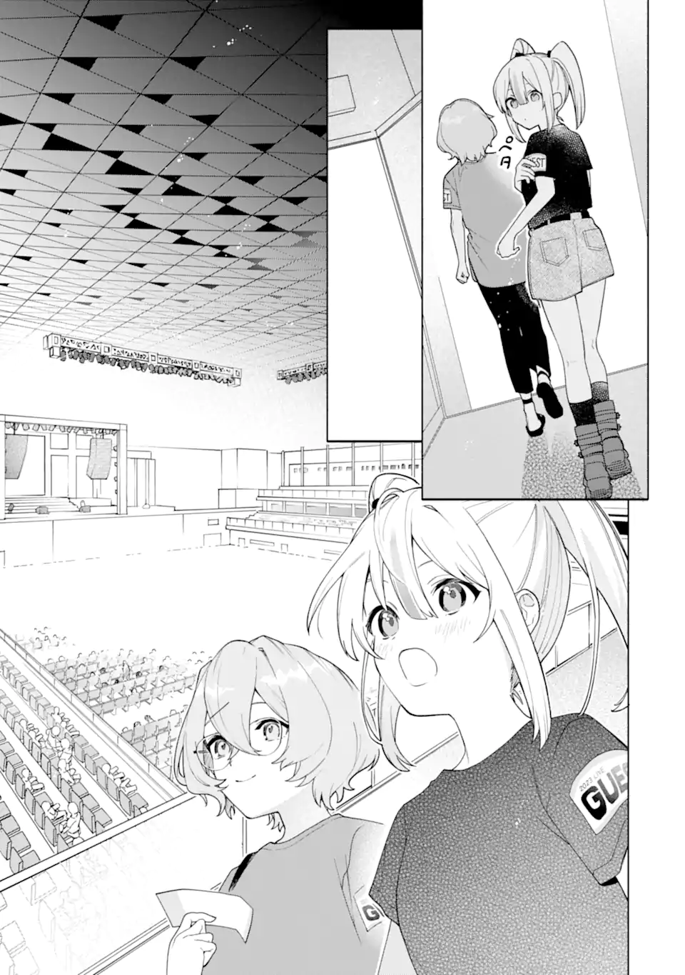 〆切前には百合が捗る 第18.1話 - Page 14