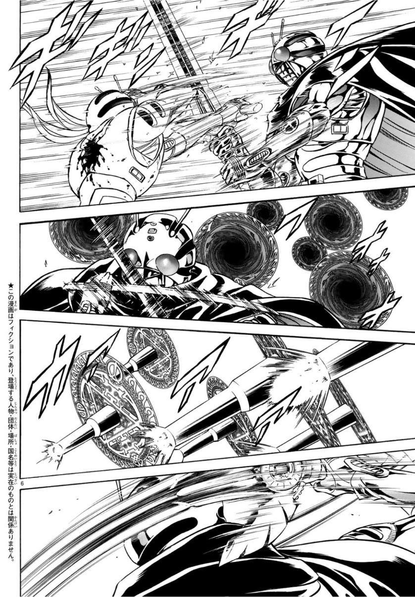 新仮面ライダーSPIRITS 第115話 - Page 6