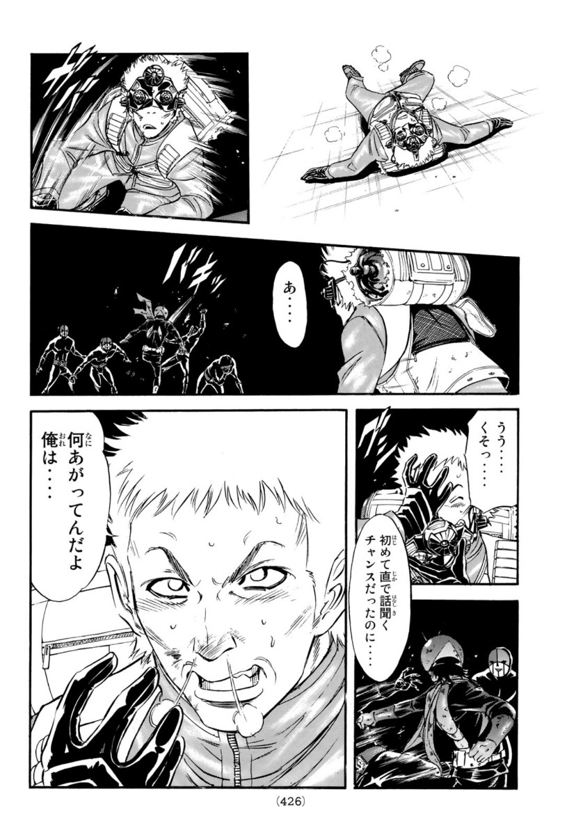 新仮面ライダーSPIRITS 第130話 - Page 32