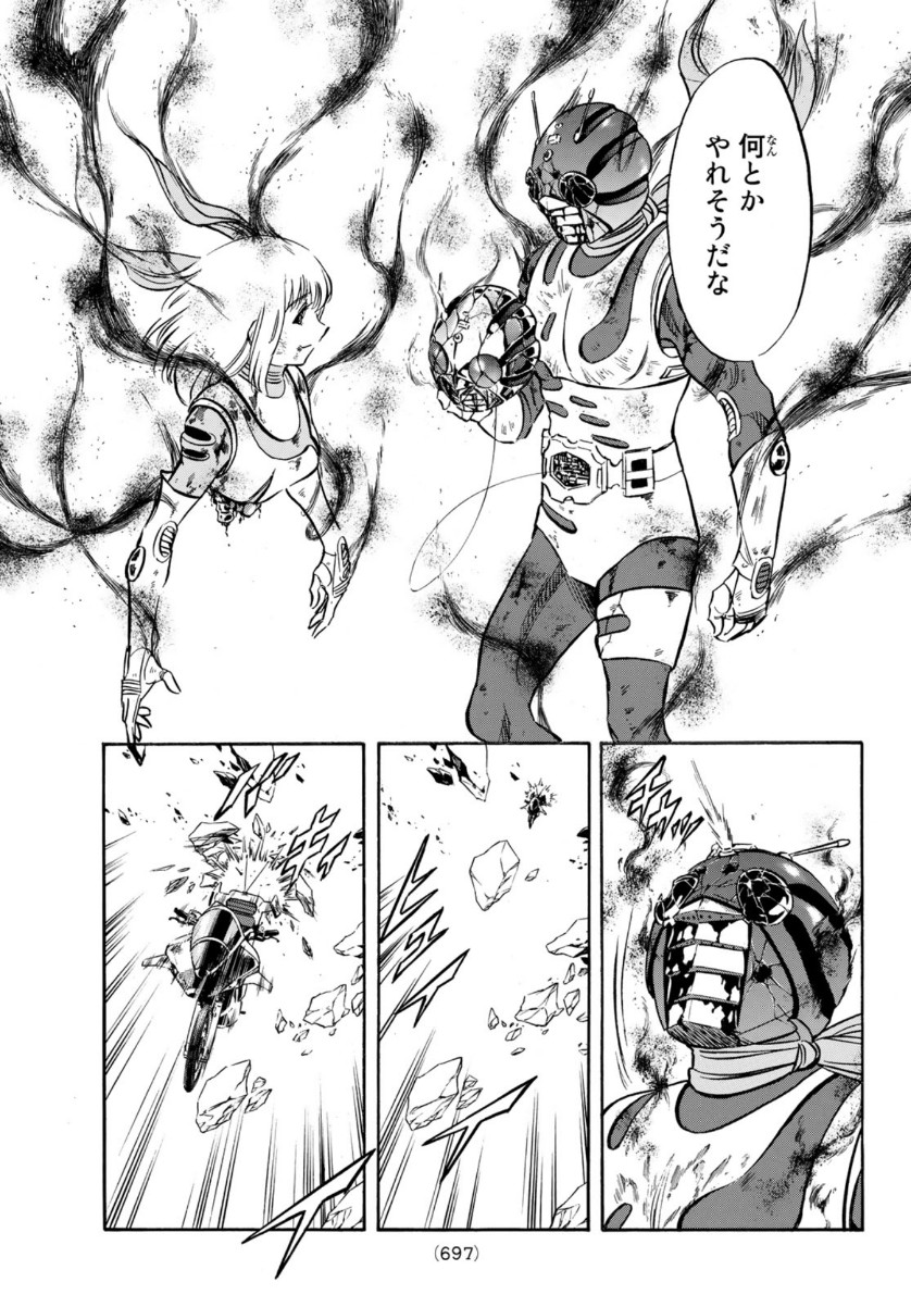 新仮面ライダーSPIRITS 第135話 - Page 5