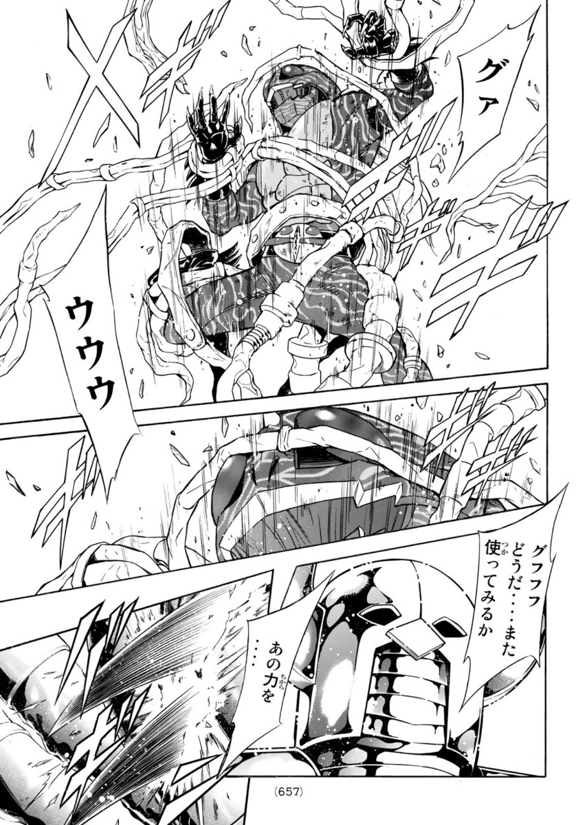 新仮面ライダーSPIRITS 第136話 - Page 24