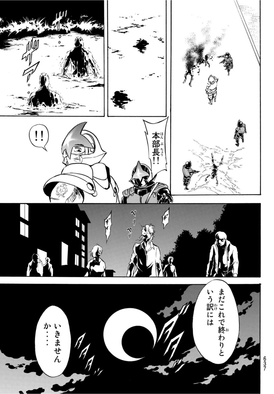 新仮面ライダーSPIRITS 第139話 - Page 51