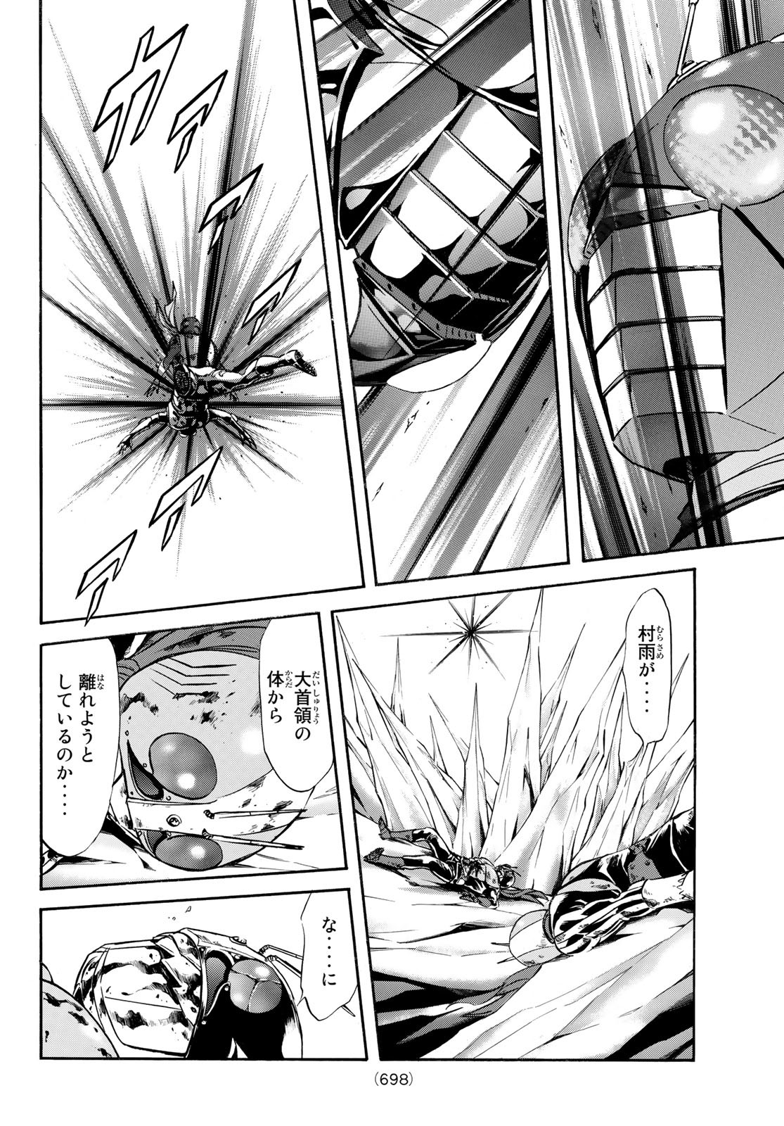 新仮面ライダーSPIRITS 第156話 - Page 30