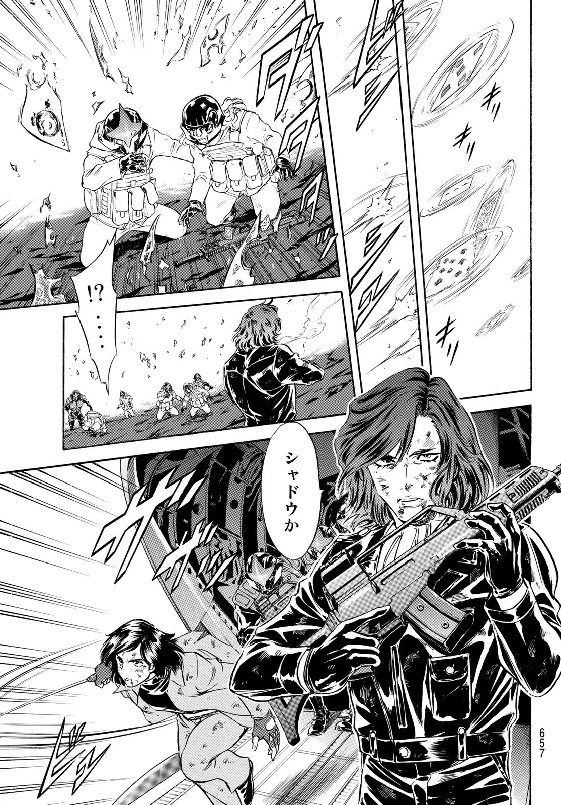 新仮面ライダーSPIRITS 第159話 - Page 24