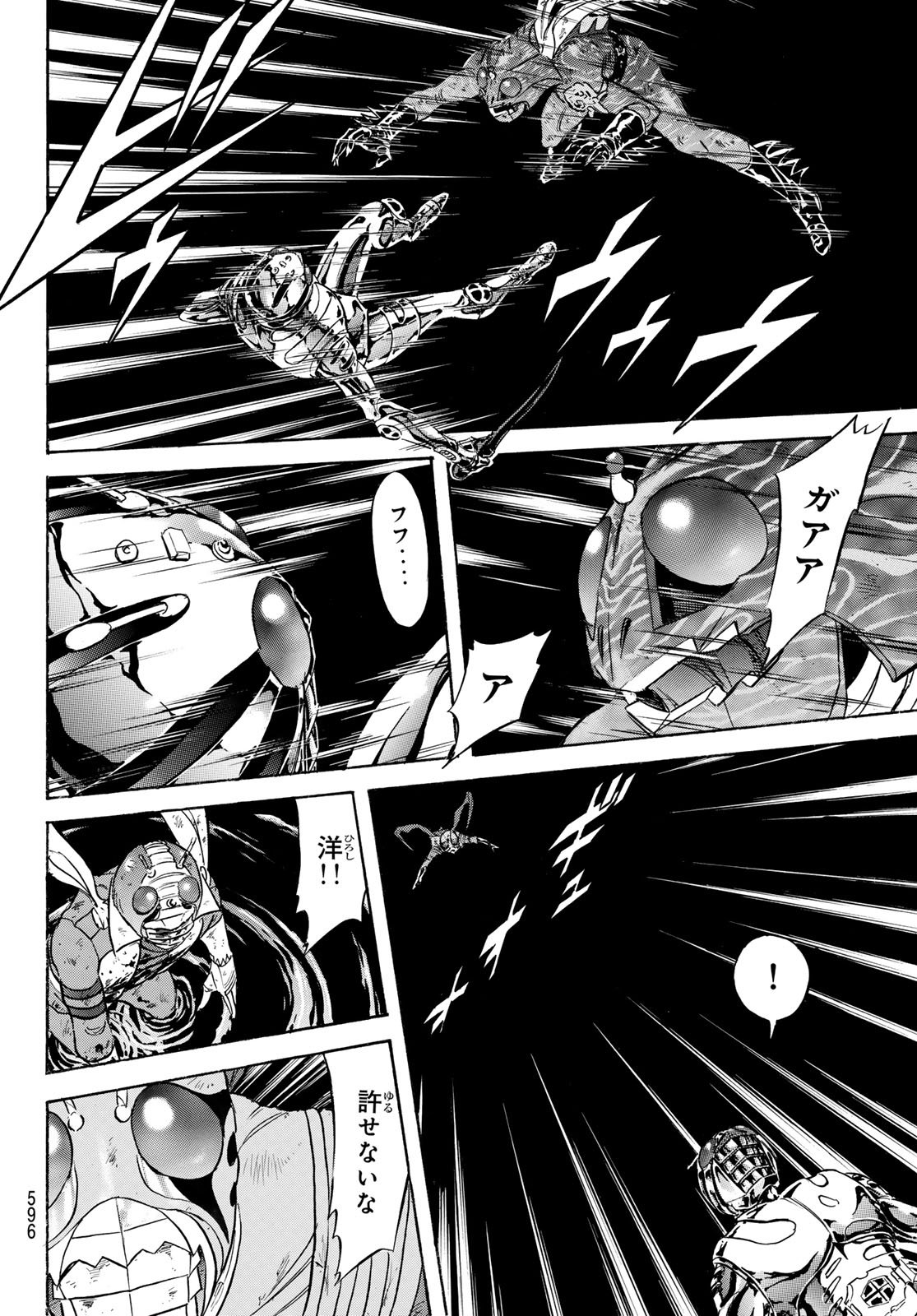 新仮面ライダーSPIRITS 第176話 - Page 27