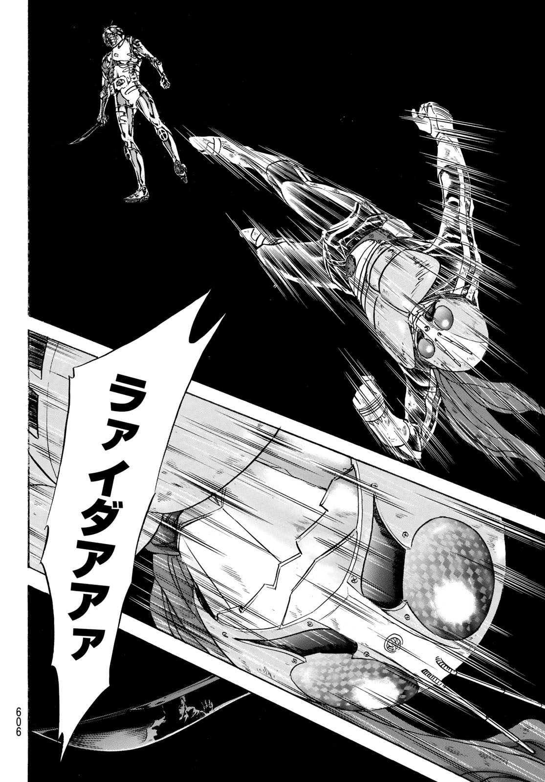 新仮面ライダーSPIRITS 第176話 - Page 37