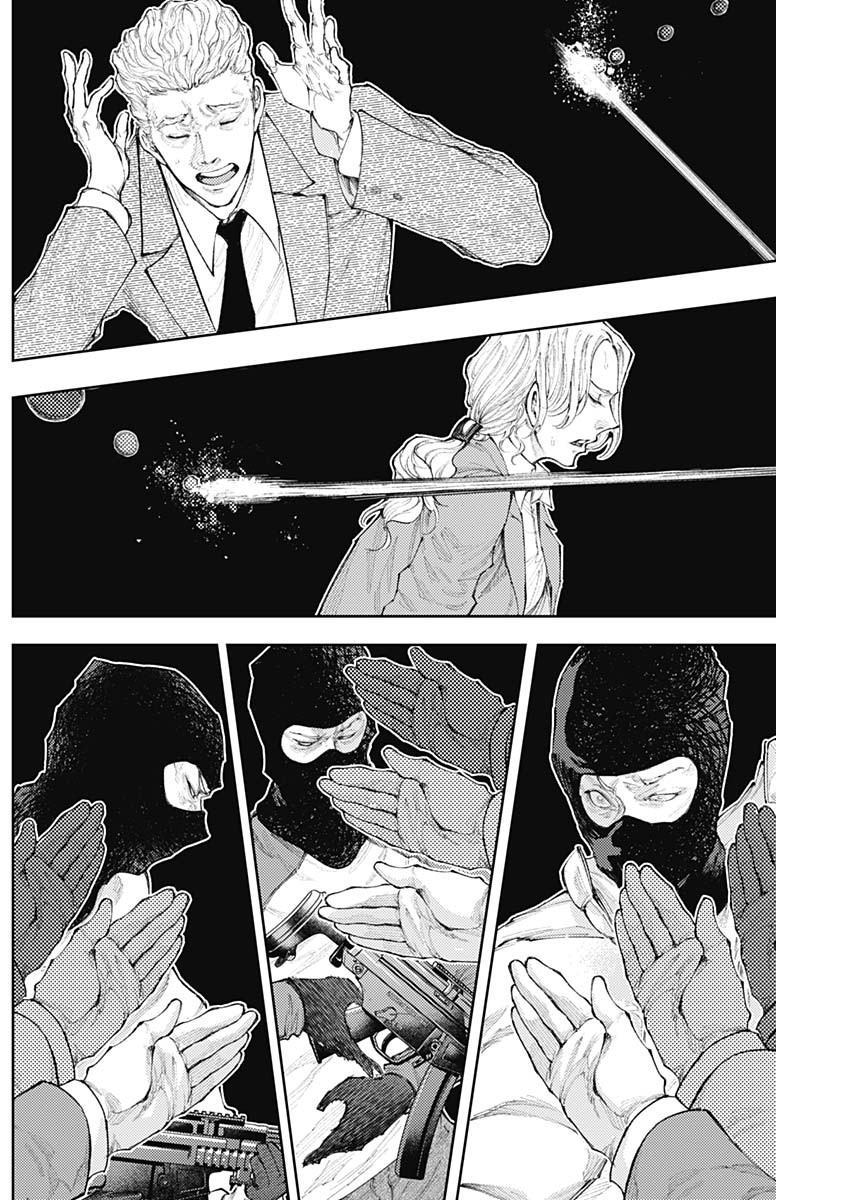 真の安らぎはこの世になく -シン・仮面ライダー SHOCKER SIDE- 第23話 - Page 4