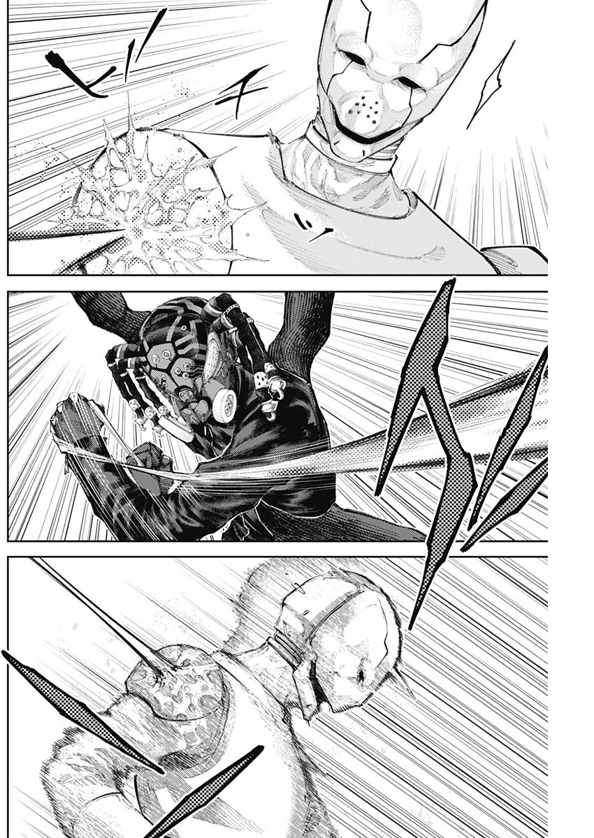 真の安らぎはこの世になく -シン・仮面ライダー SHOCKER SIDE- 第28話 - Page 8