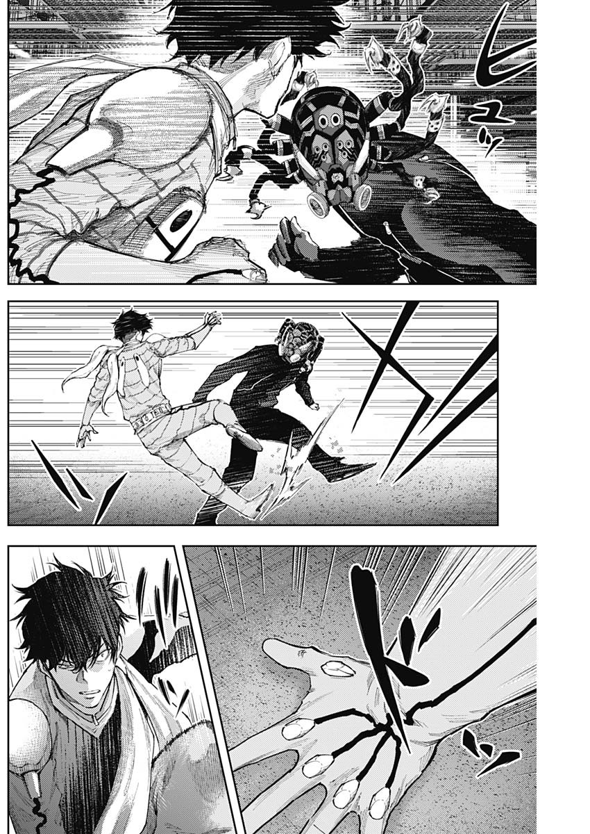 真の安らぎはこの世になく -シン・仮面ライダー SHOCKER SIDE- 第44話 - Page 9