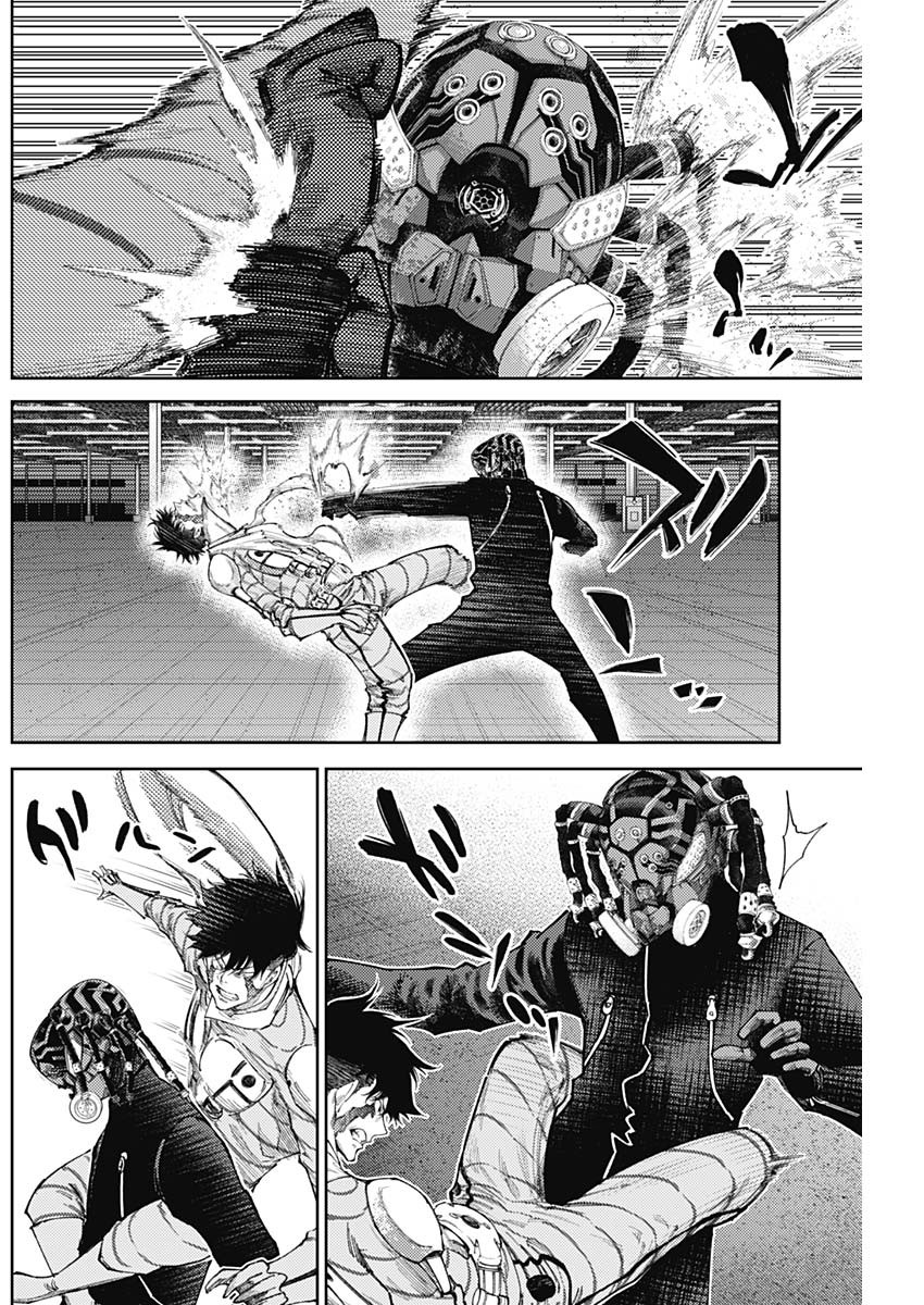 真の安らぎはこの世になく -シン・仮面ライダー SHOCKER SIDE- 第45話 - Page 7