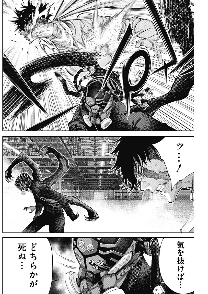 真の安らぎはこの世になく -シン・仮面ライダー SHOCKER SIDE- 第45話 - Page 9