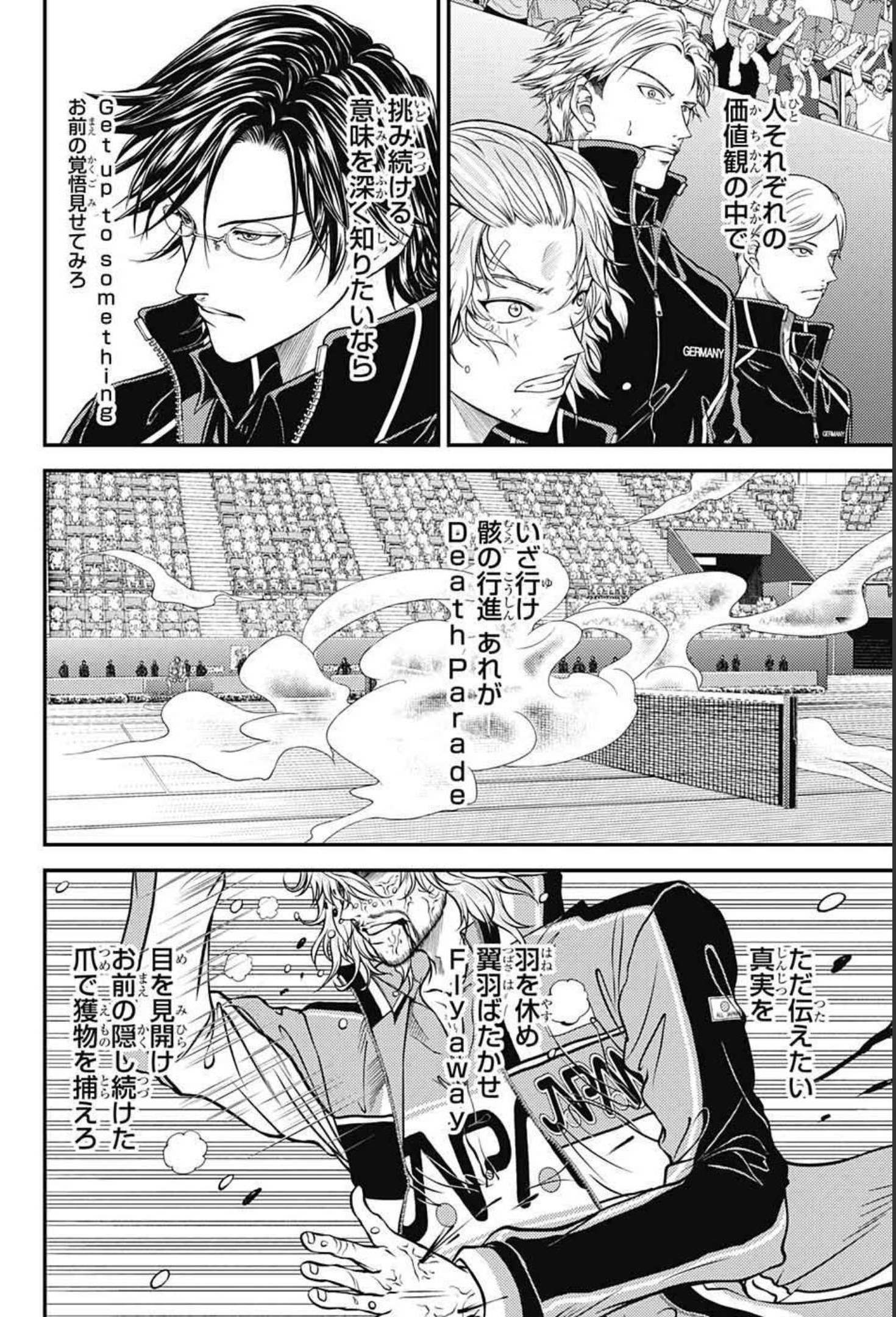 新テニスの王子様 第350話 - Page 8