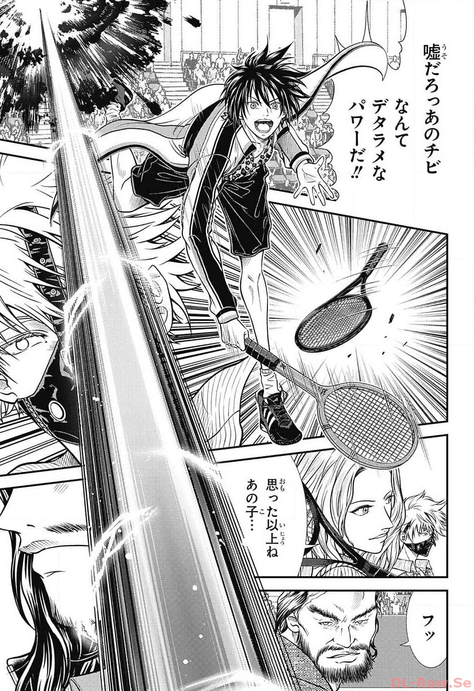 新テニスの王子様 第409話 - Page 7