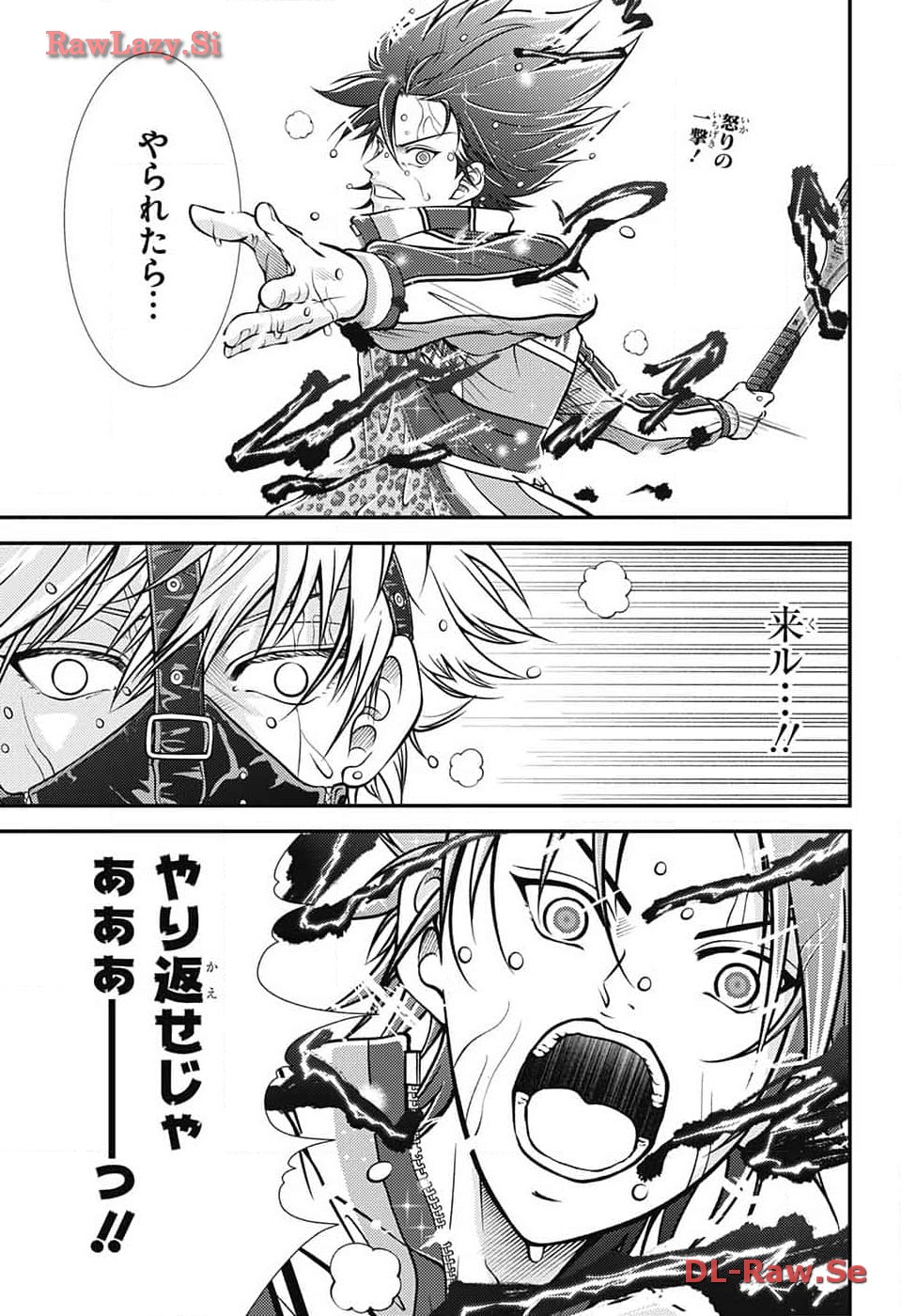 新テニスの王子様 第416話 - Page 1