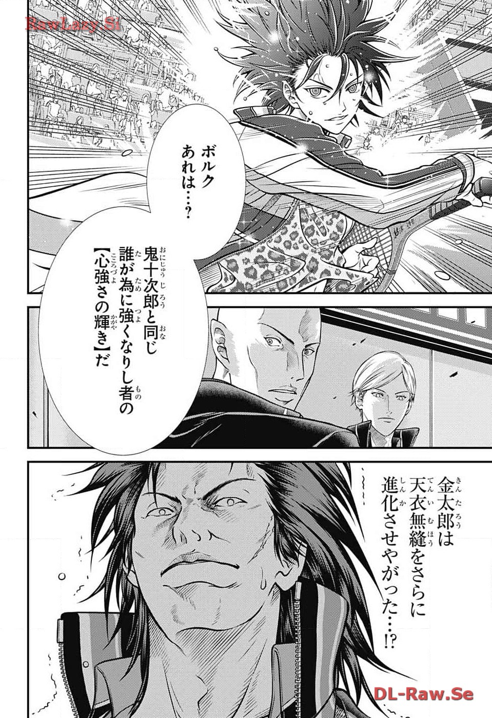 新テニスの王子様 第416話 - Page 6