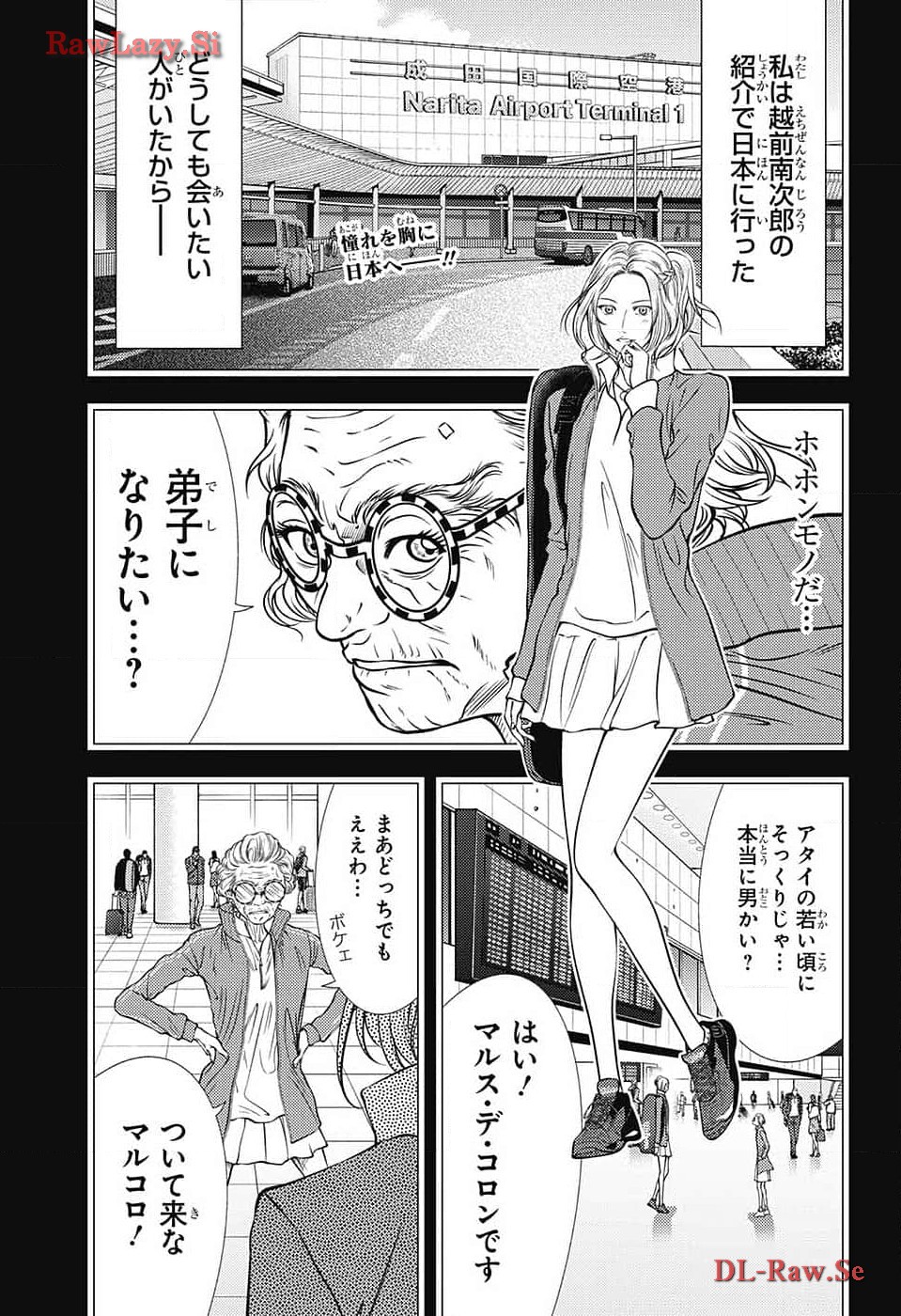 新テニスの王子様 第417話 - Page 4