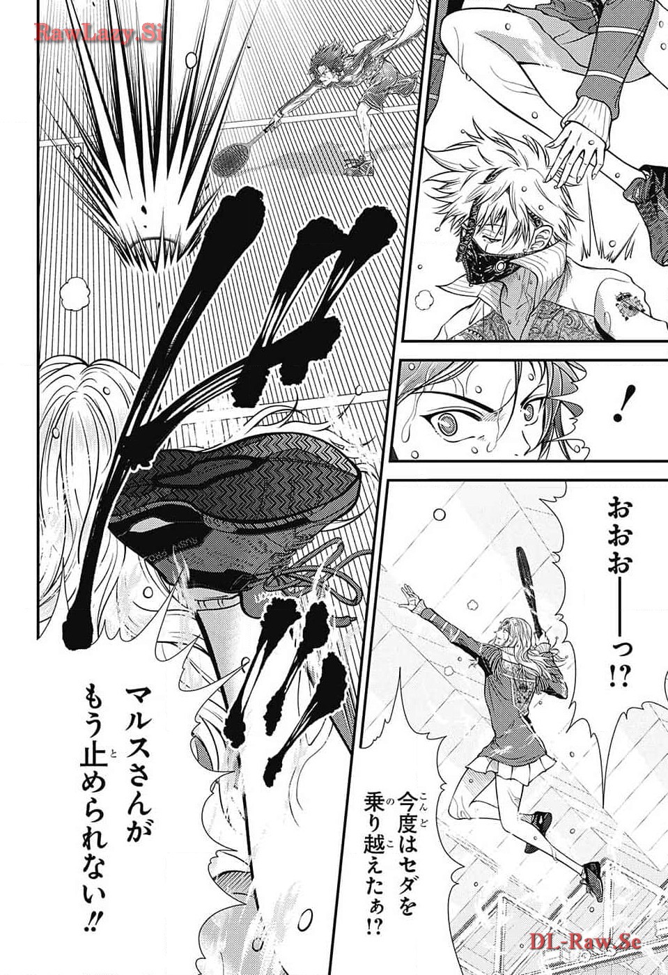 新テニスの王子様 第417話 - Page 7