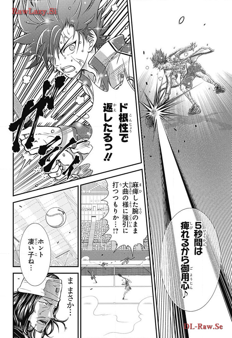 新テニスの王子様 第418話 - Page 10