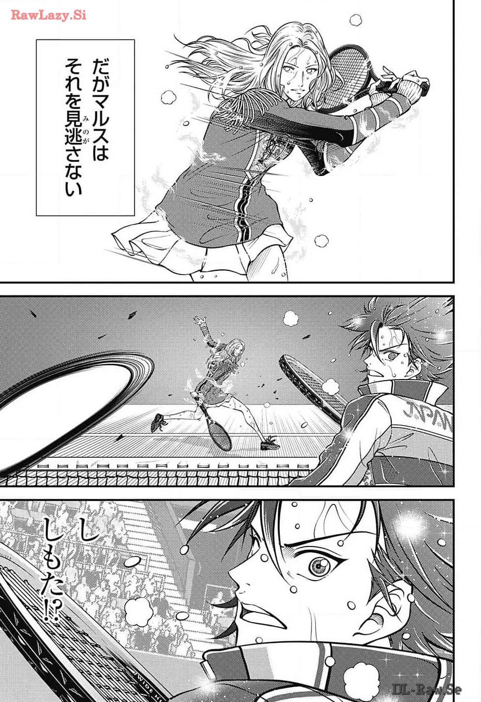 新テニスの王子様 第421話 - Page 5