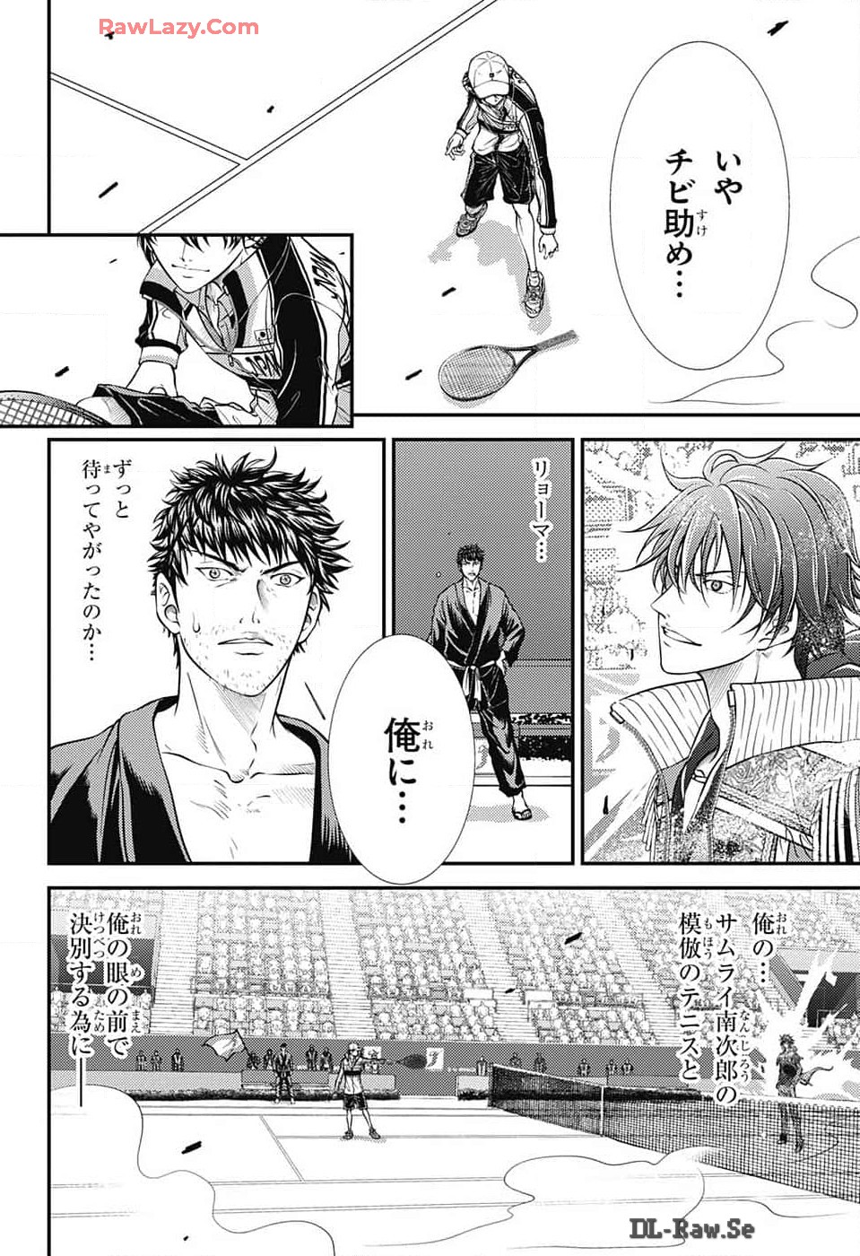 新テニスの王子様 第423話 - Page 2