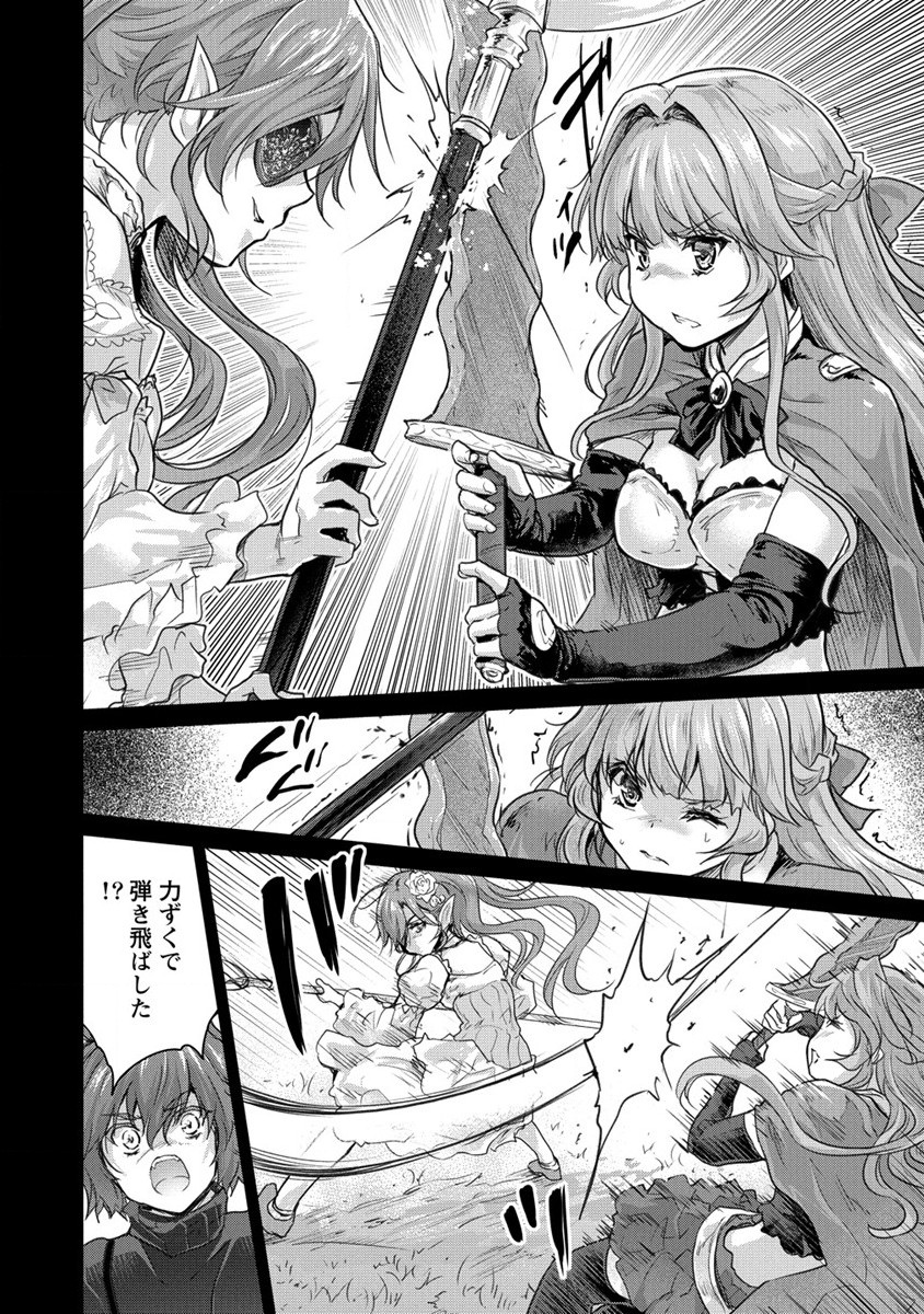 神童セフィリアの下剋上プログラ?? 第28話 - Page 4