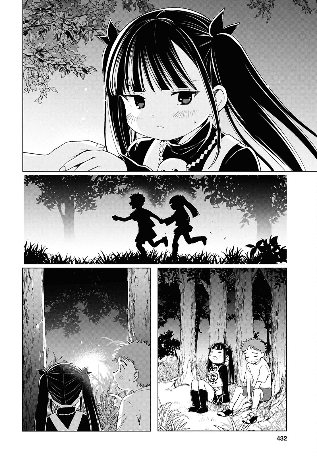 死神らーめん 第24話 - Page 20