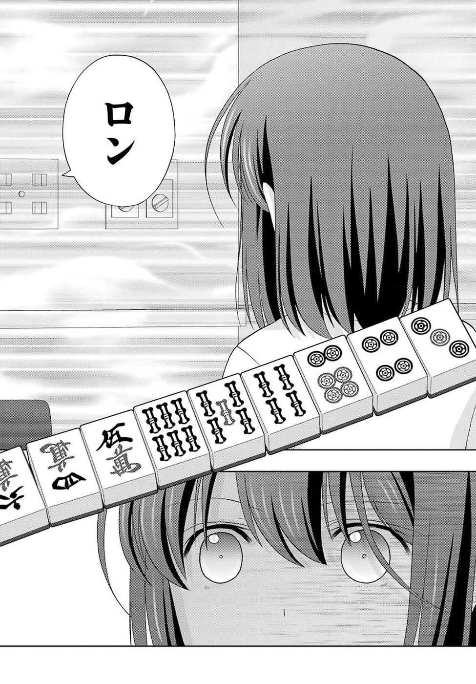 シノハユ 第61話 - Page 10