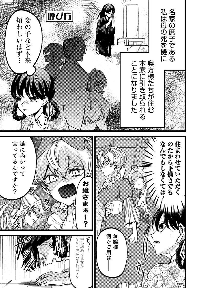 しれっとすげぇこと言ってるギャル。ー私立パラの丸高校の日常ー 第13話 - Page 8