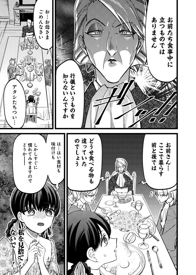 しれっとすげぇこと言ってるギャル。ー私立パラの丸高校の日常ー 第13話 - Page 15