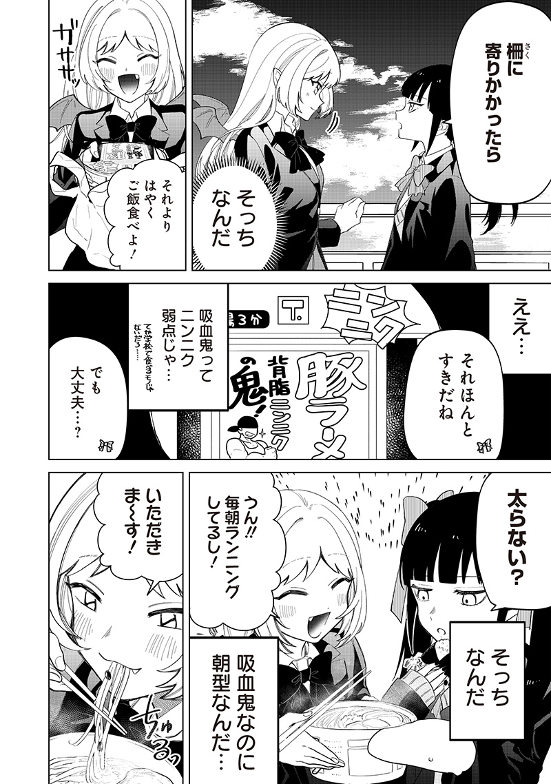 しれっとすげぇこと言ってるギャル。ー私立パラの丸高校の日常ー 第16話 - Page 19