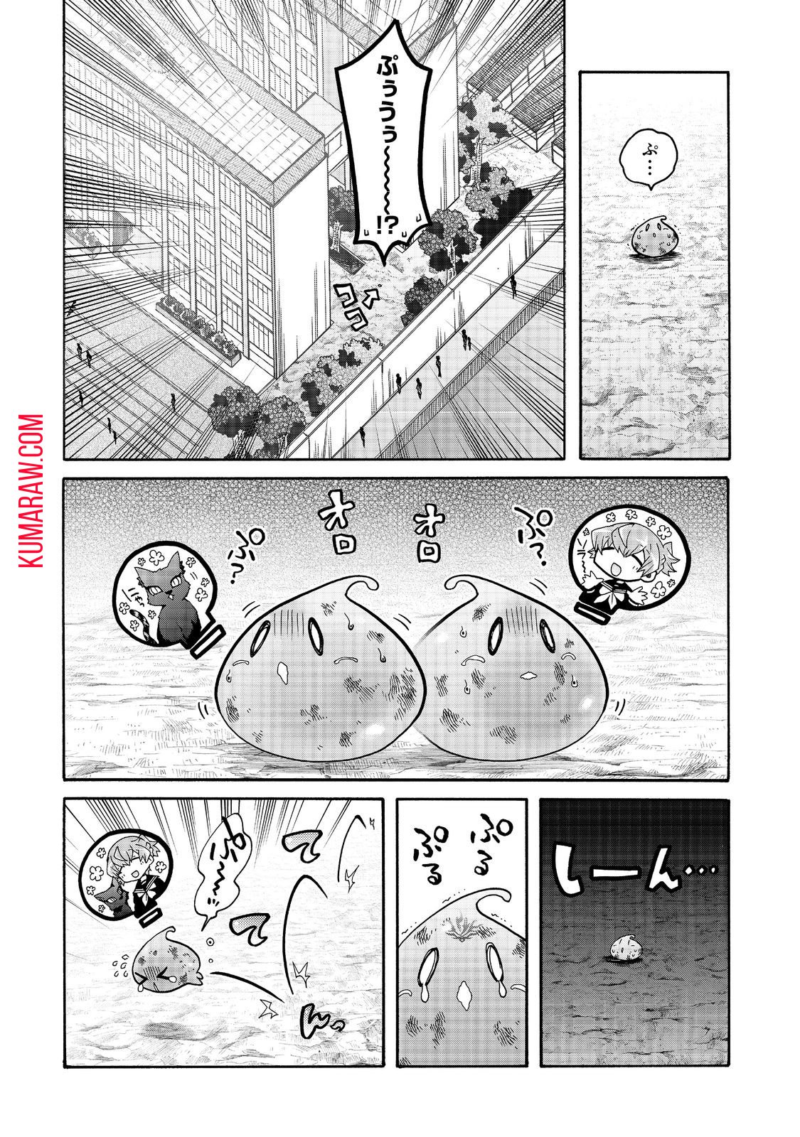 私立オードグズ学園中等部！～異の国(?)でもやっぱりゴミ拾いしてました～ 第5話 - Page 4