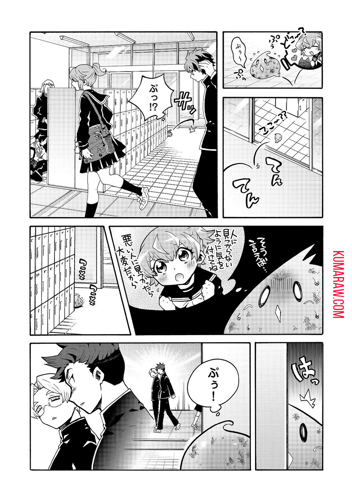 私立オードグズ学園中等部！～異の国(?)でもやっぱりゴミ拾いしてました～ 第5話 - Page 7