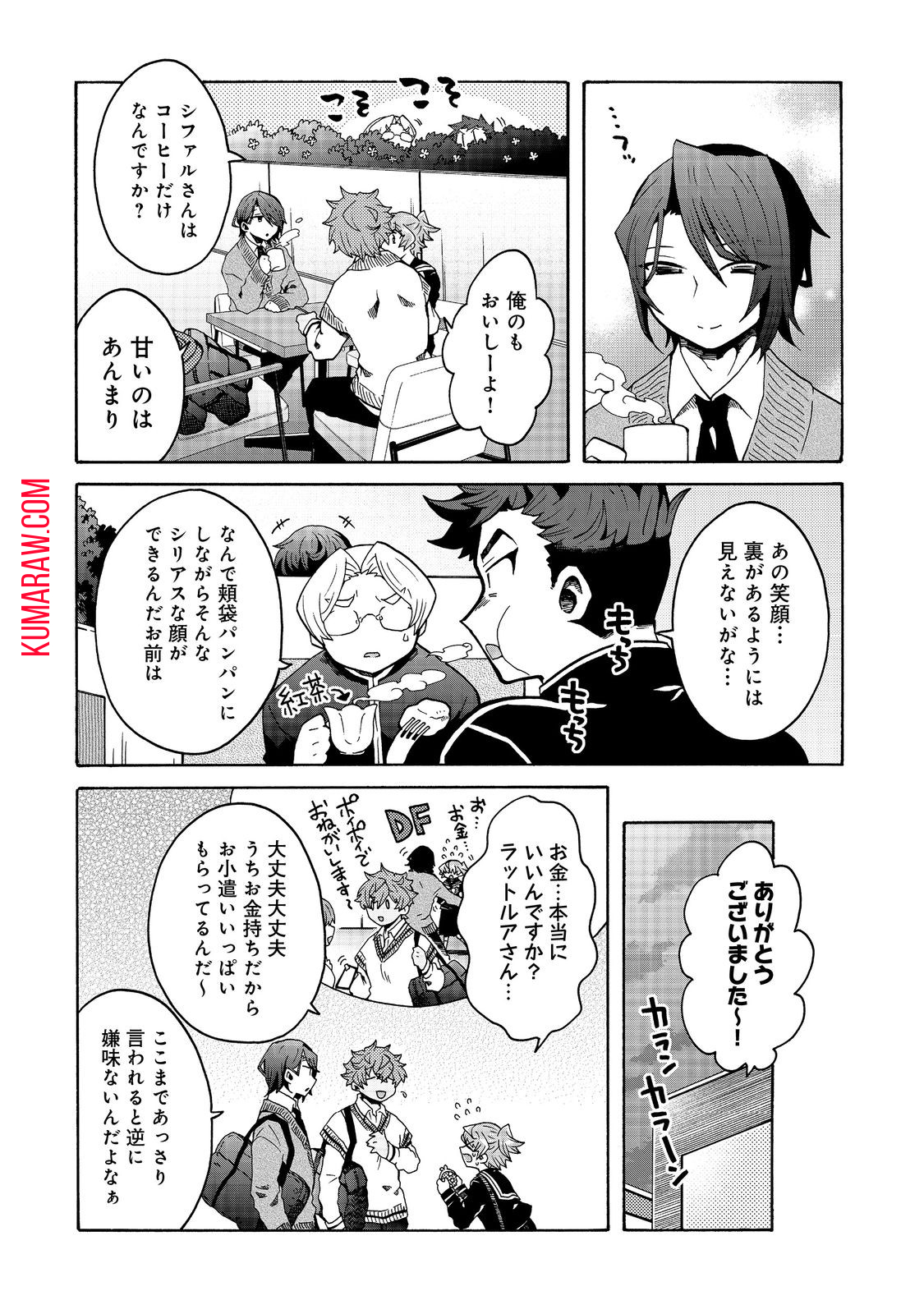 私立オードグズ学園中等部！～異の国(?)でもやっぱりゴミ拾いしてました～ 第6話 - Page 10