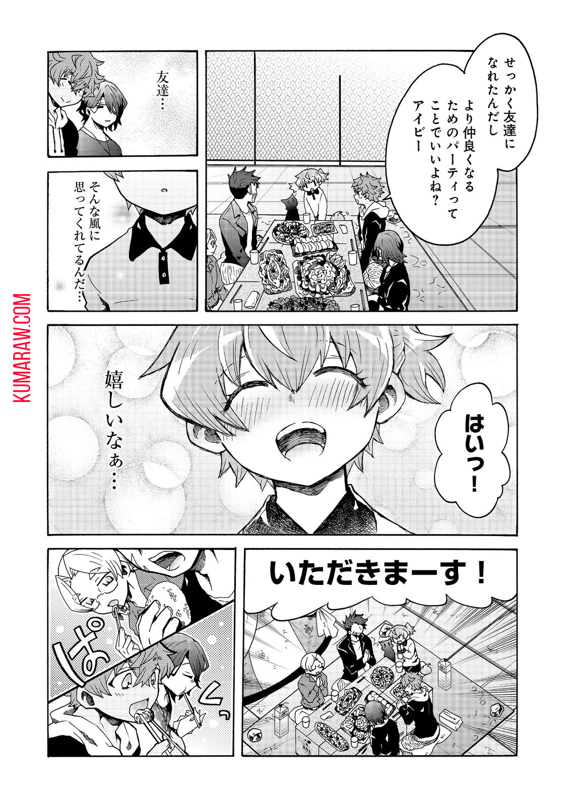 私立オードグズ学園中等部！～異の国(?)でもやっぱりゴミ拾いしてました～ 第7話 - Page 12