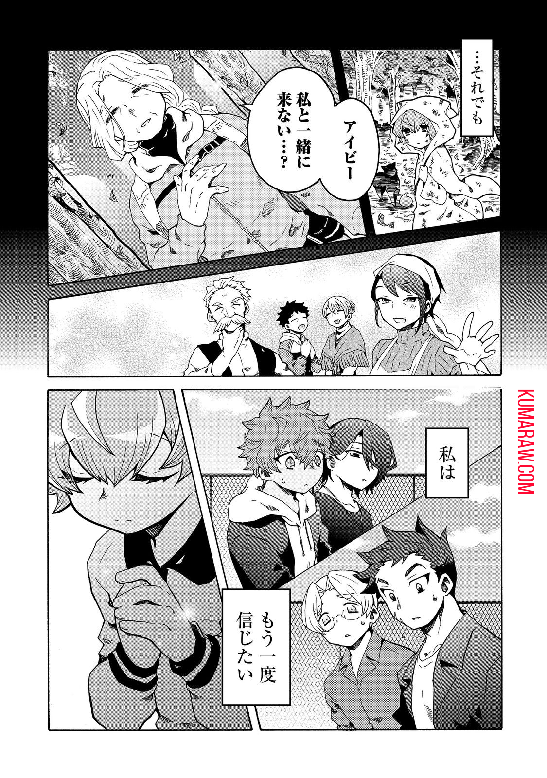 私立オードグズ学園中等部！～異の国(?)でもやっぱりゴミ拾いしてました～ 第7話 - Page 19