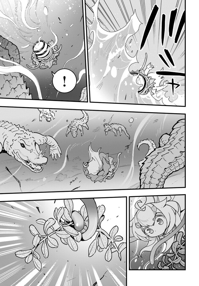 植物モンスター娘日記　～聖女だった私が裏切られた果てにアルラウネに転生してしまったので、これからは光合成をしながら静かに植物ライフを過ごします～ 第16話 - Page 17