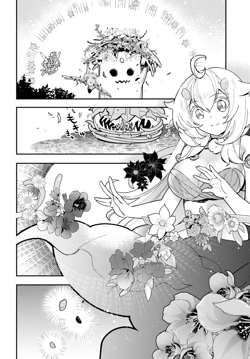 植物モンスター娘日記　～聖女だった私が裏切られた果てにアルラウネに転生してしまったので、これからは光合成をしながら静かに植物ライフを過ごします～ 第27話 - Page 17